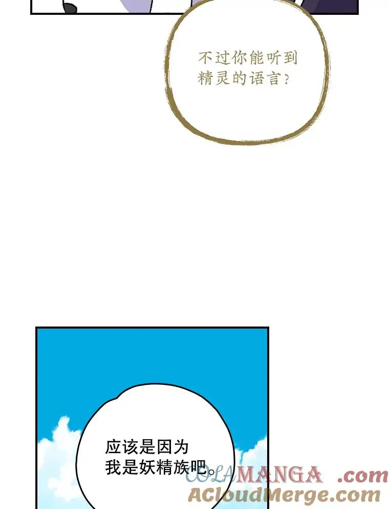 104.夏允的宫殿104