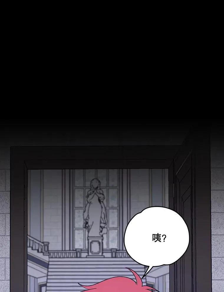 62.再遭刺杀43