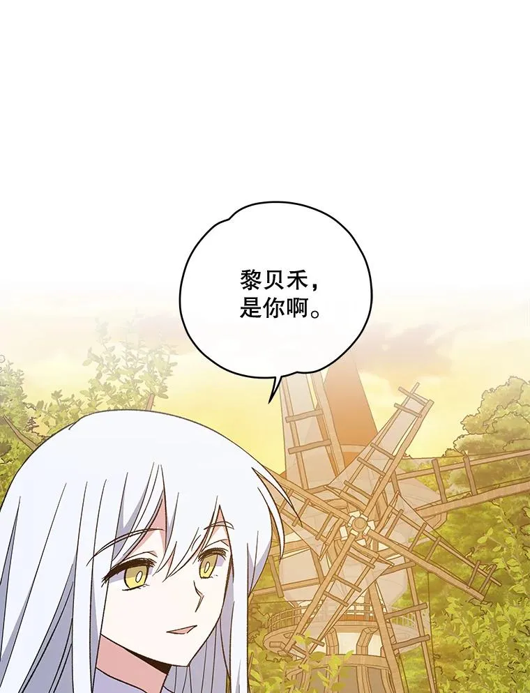 35.阿贝尔的处分29
