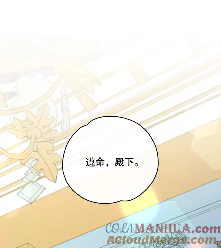 41.3皇子塞奇20