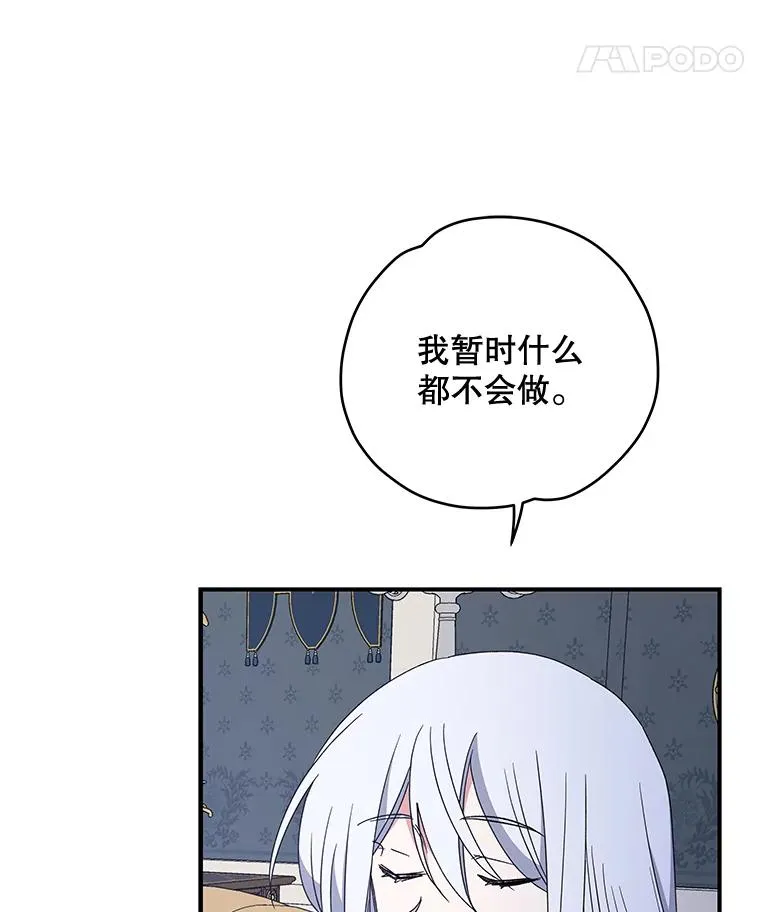 45.再次探索75