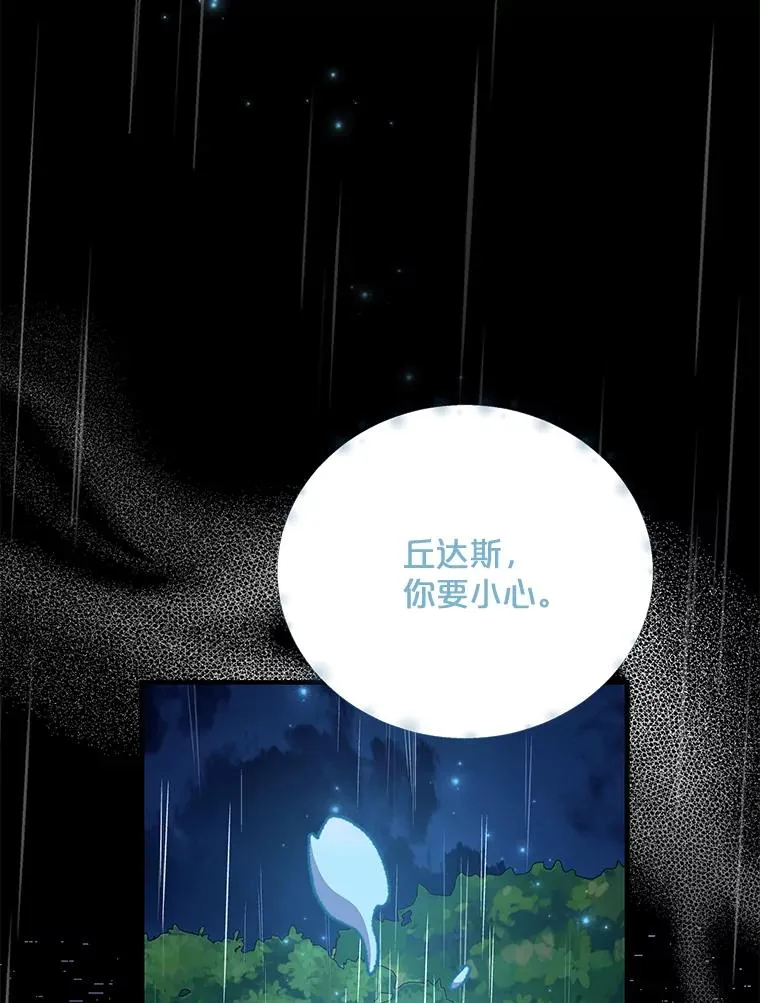56.拉格玛26