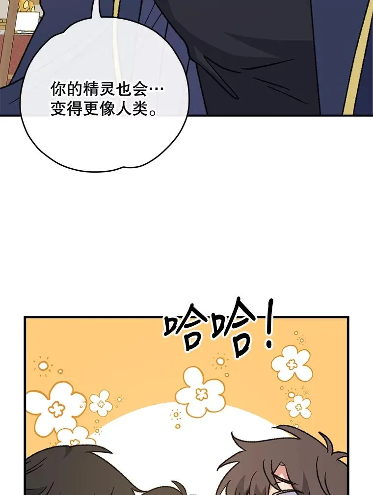 53.棍术期末考试26