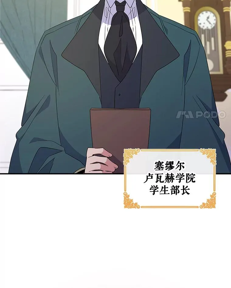 33.迟到的晚宴3