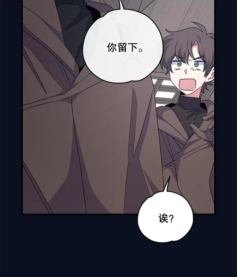 77.查探仓库87
