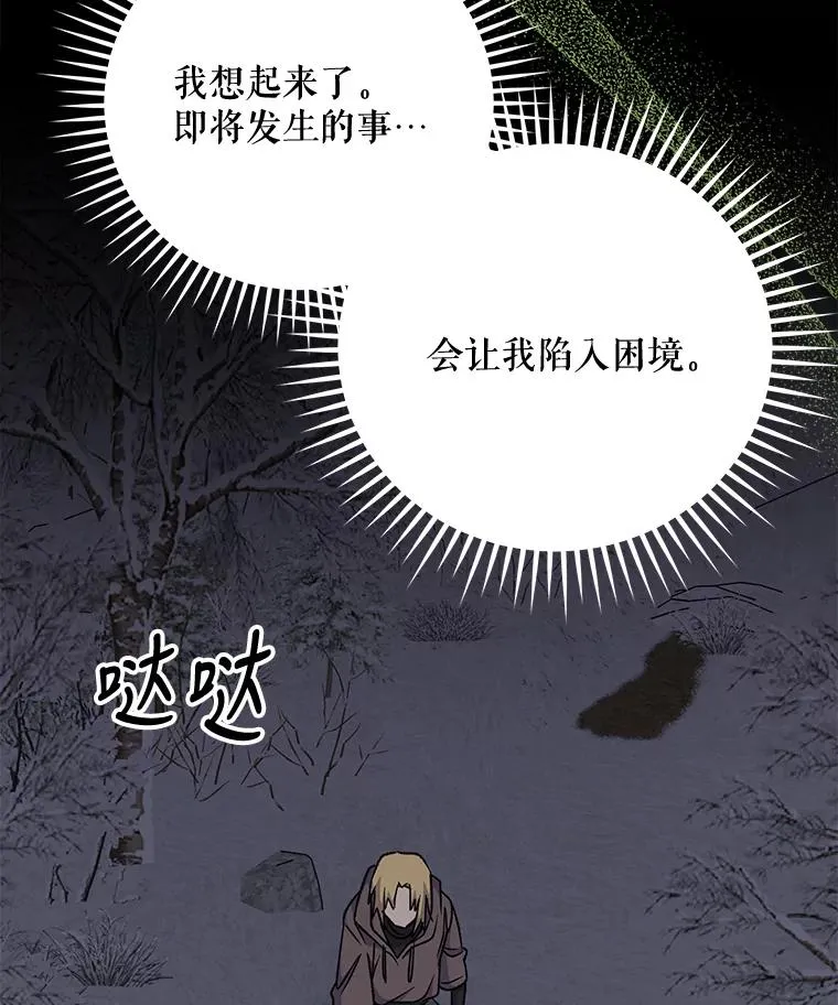 65.梦境33