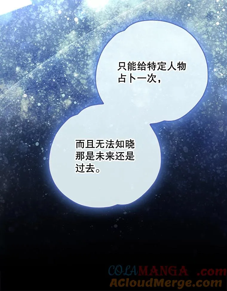 104.夏允的宫殿12