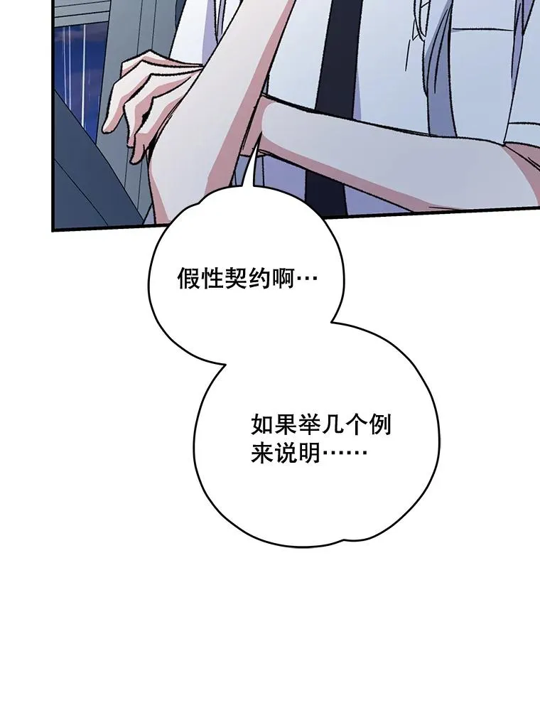 54.幽灵传说90