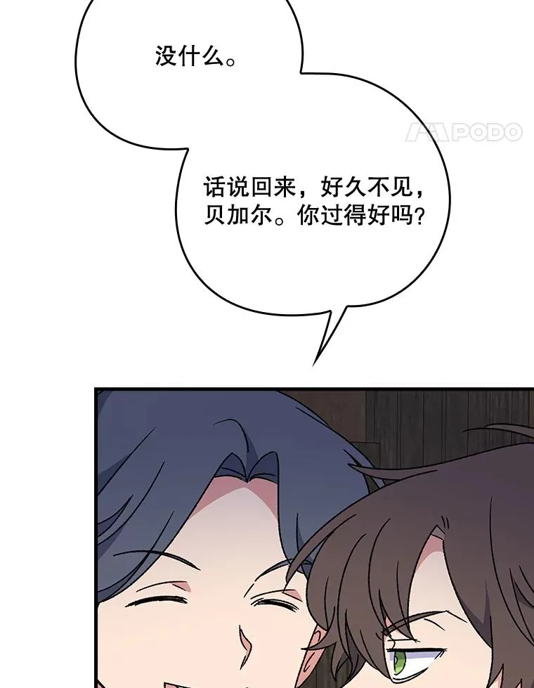 19.第一名89