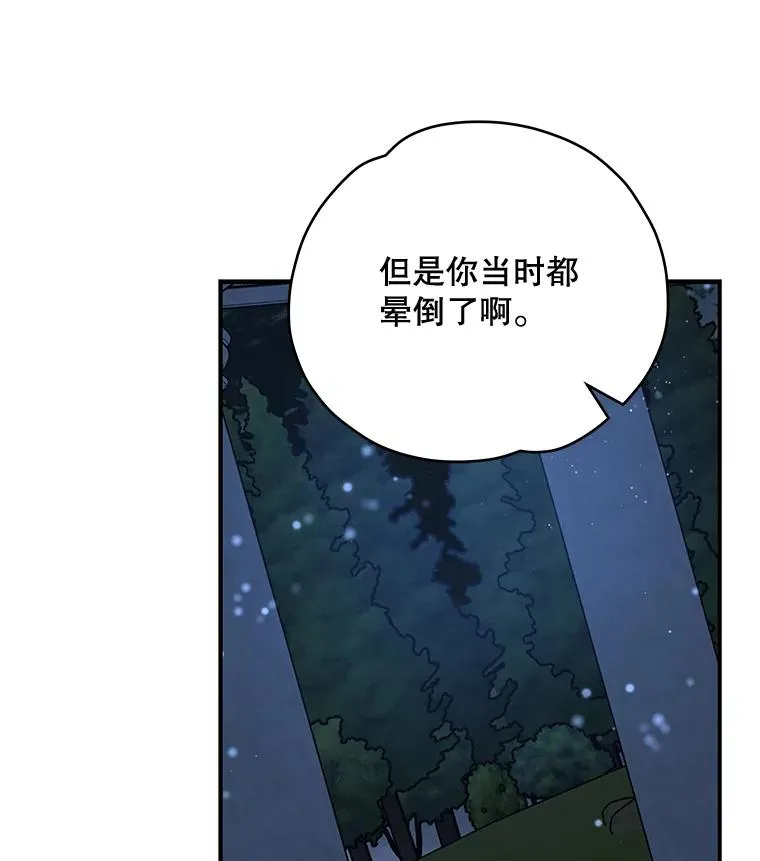 34.晚宴15