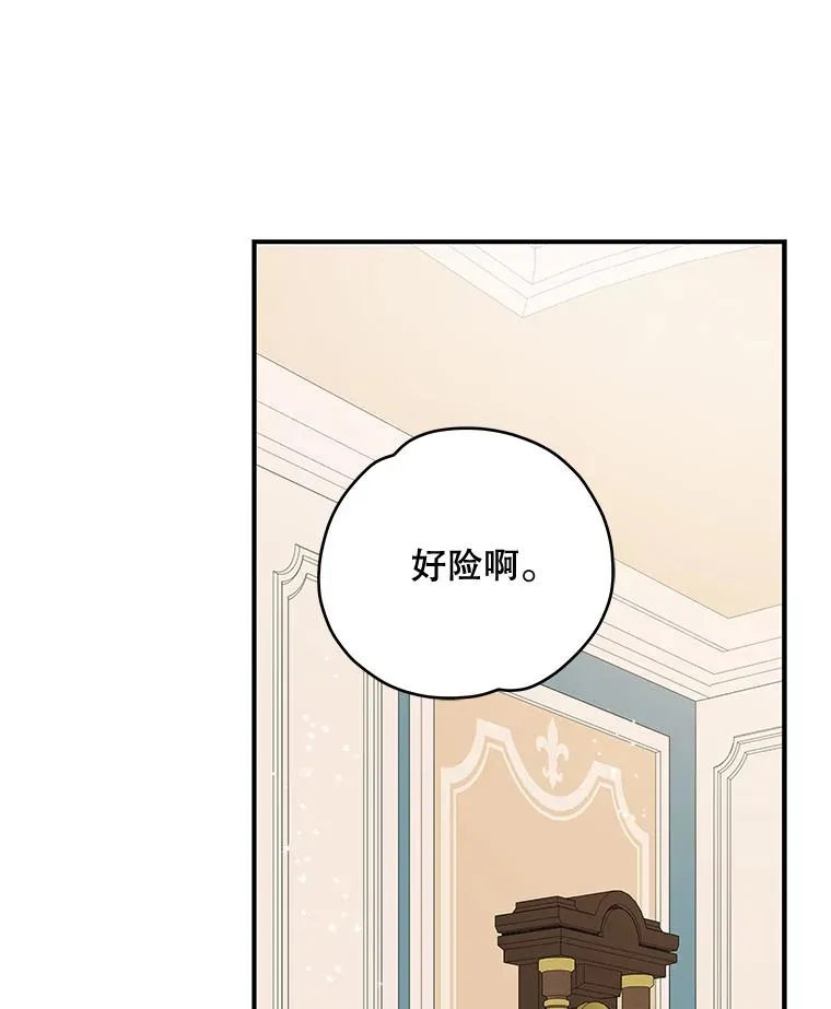20.事故71