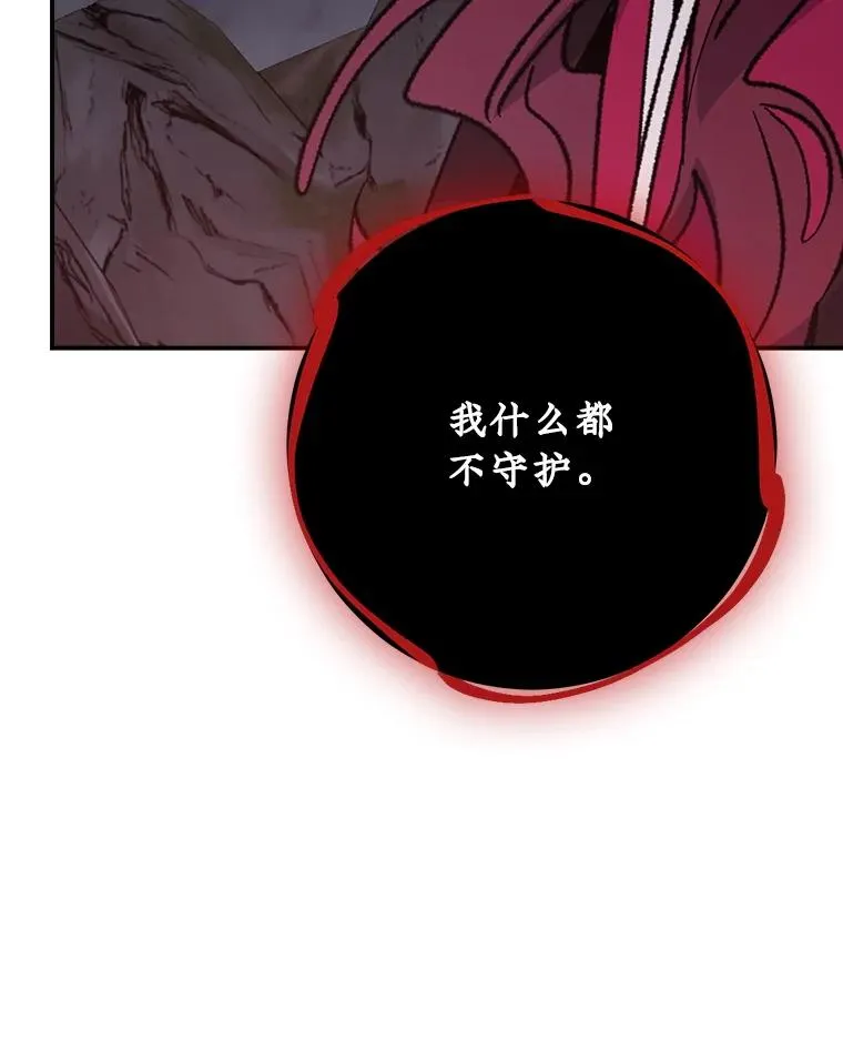 113.和朱雀的约定81