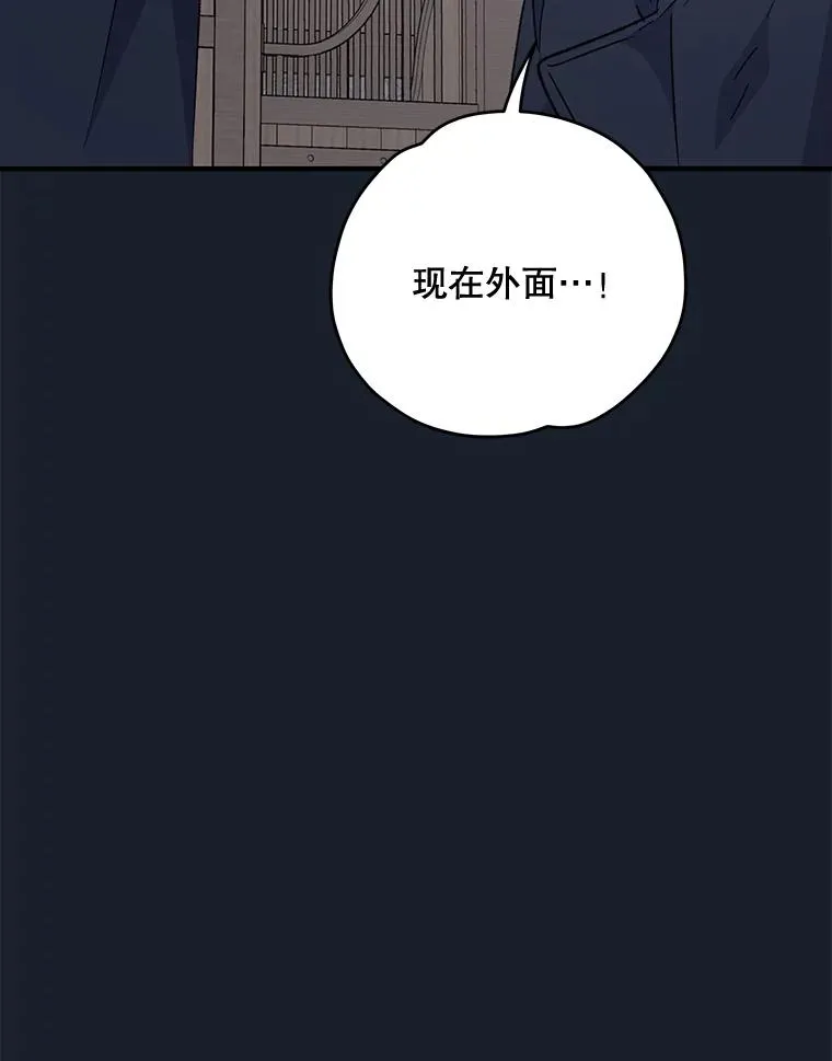 78.绳之以法79