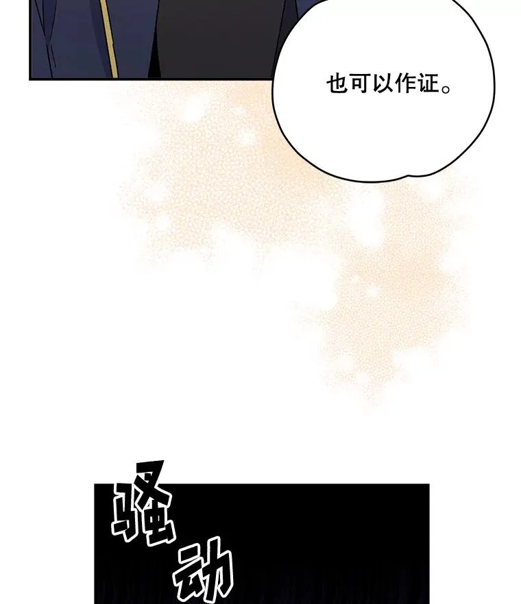 22.暴露81
