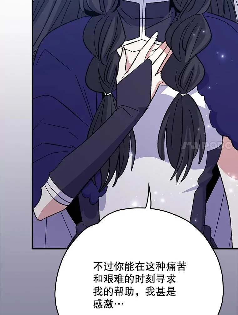 124.找来救兵71