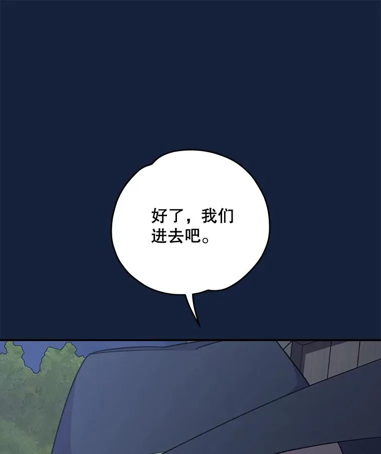 77.查探仓库43