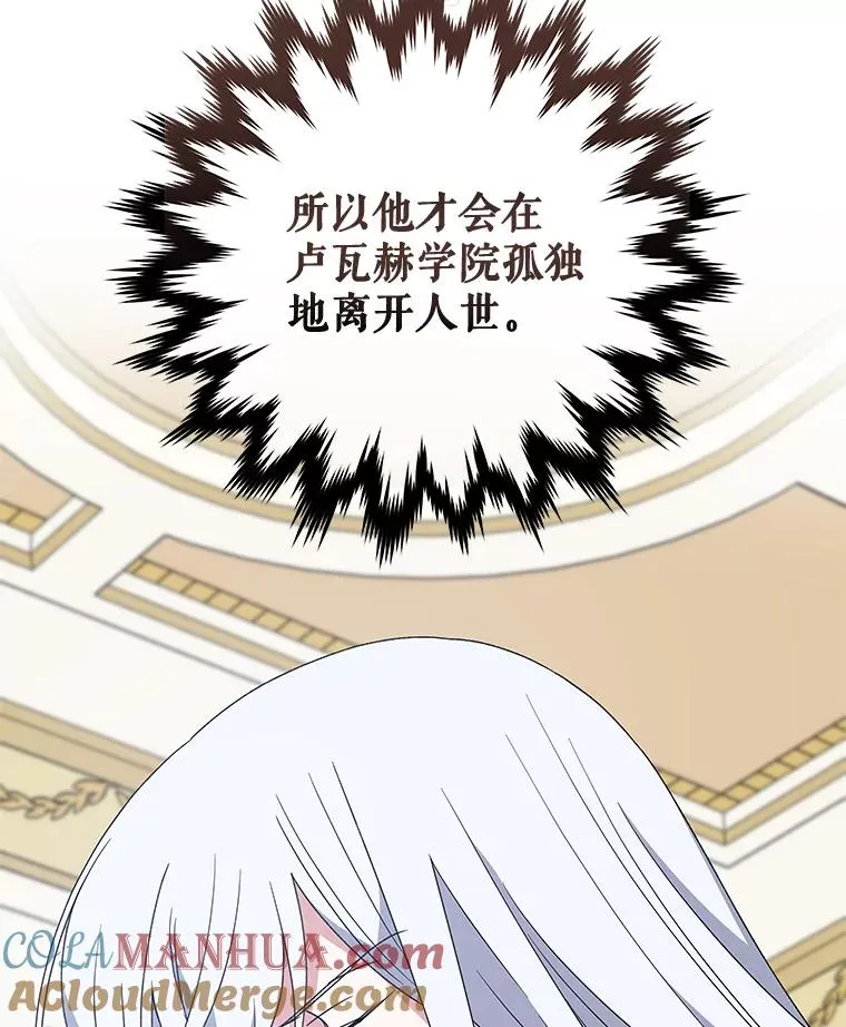 44.拜见皇后52