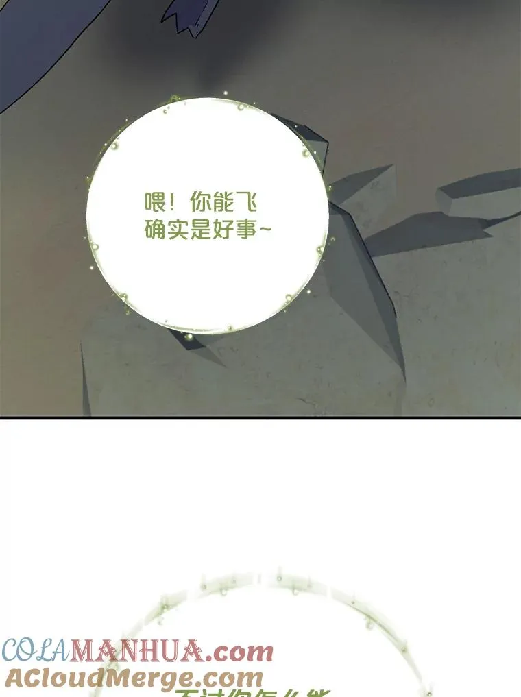 88.被绑架60