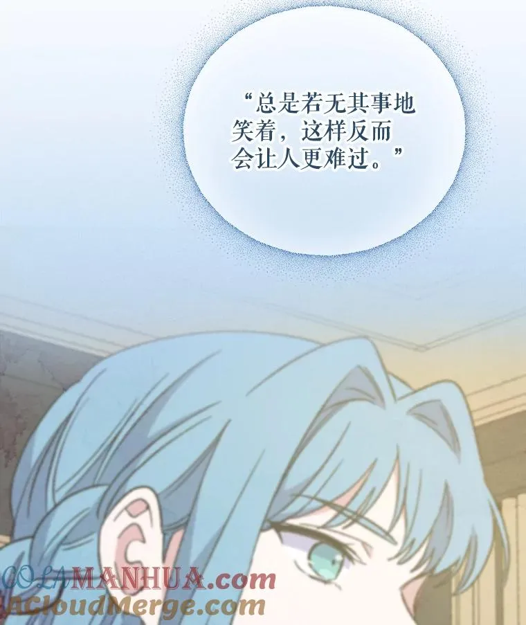 72.海东使臣56