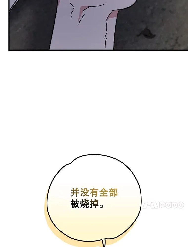 97.一起旅行55