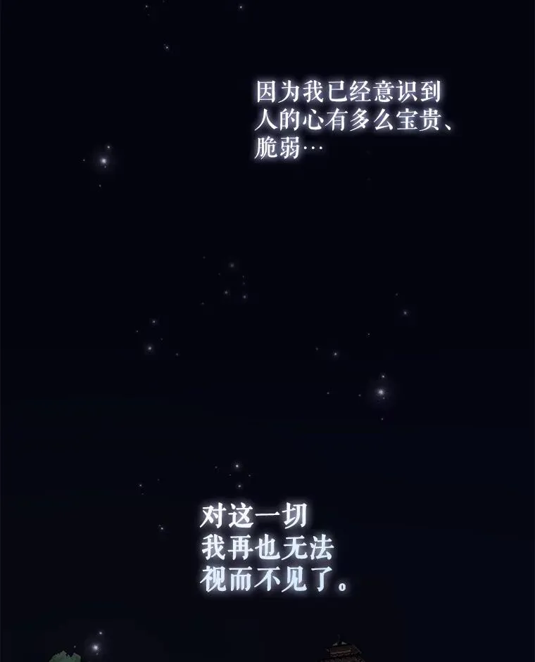 102.悲伤的情绪107