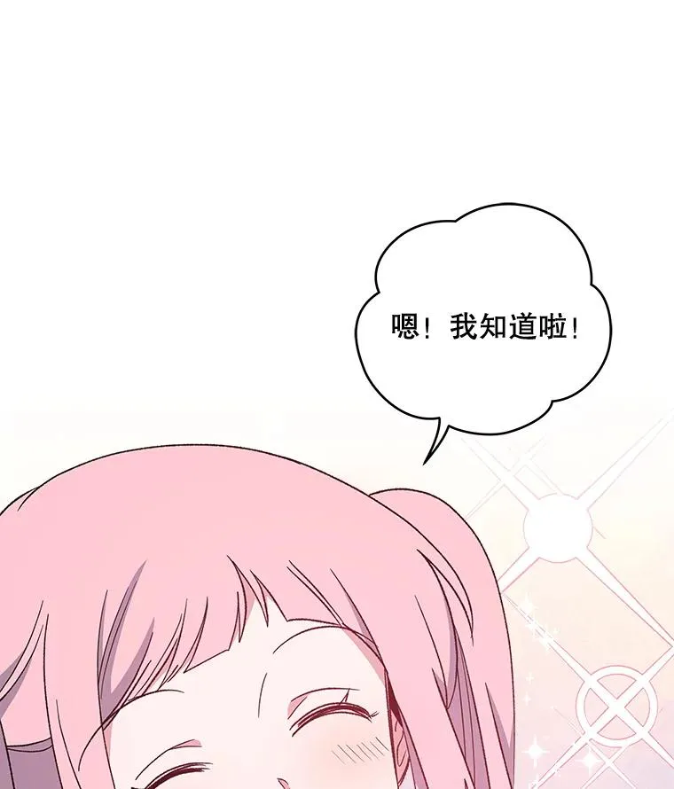 35.阿贝尔的处分41