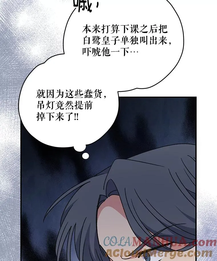 20.事故112