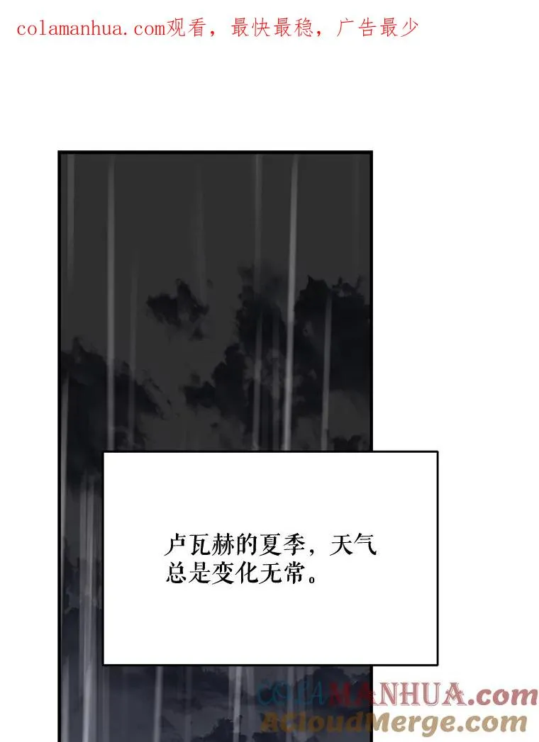 55.偶遇幽灵0