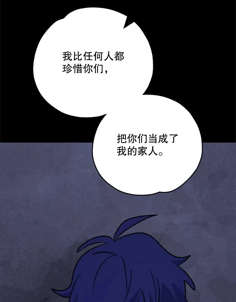 120.伊格列特106