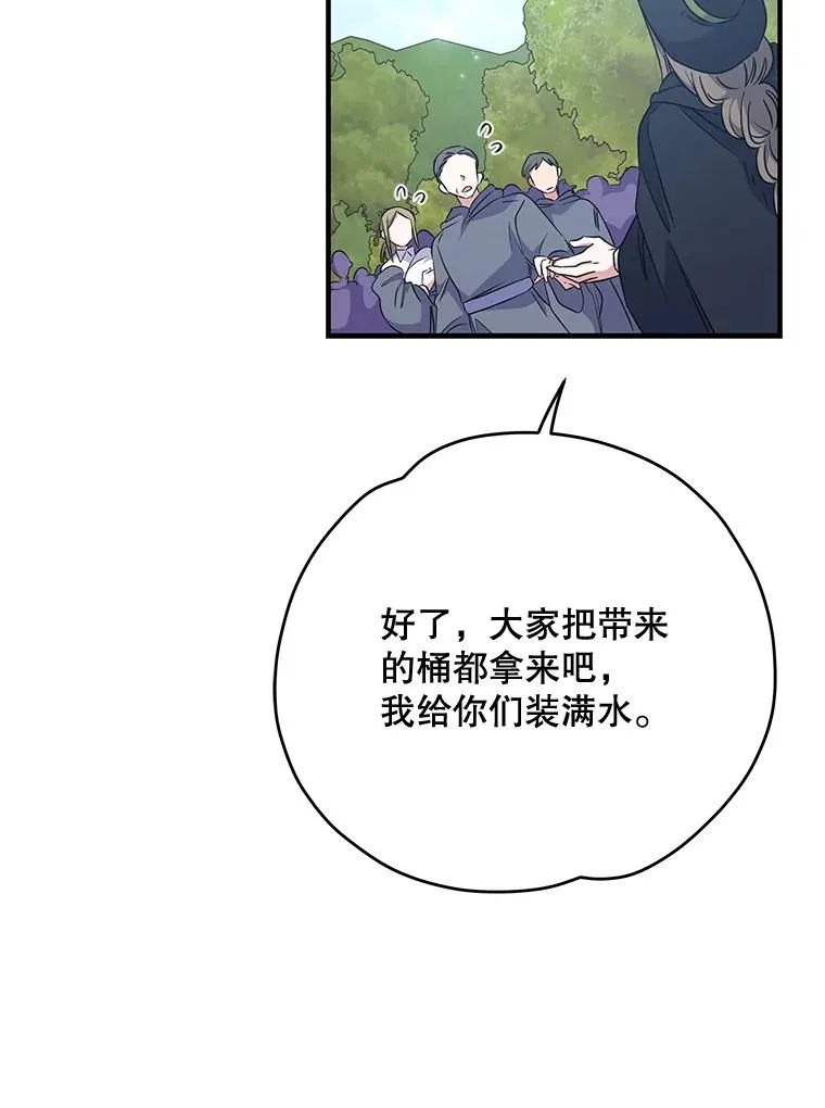 80.神龙传说22