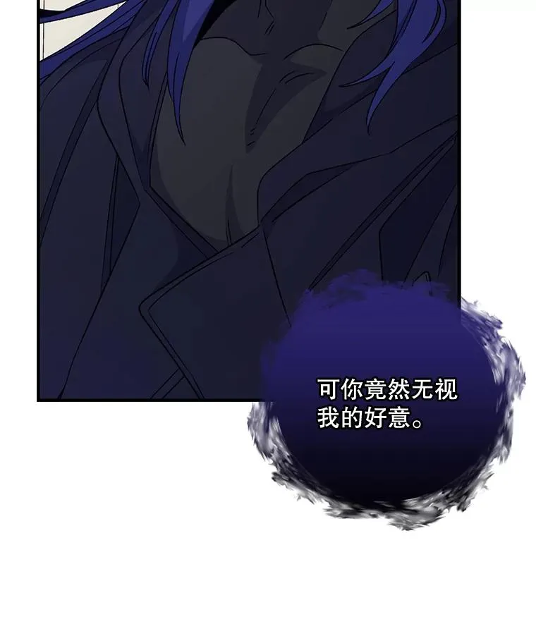 64.王级诅咒78