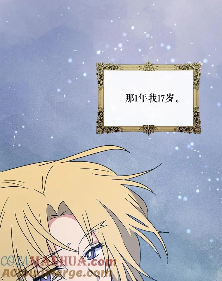 29.精灵契约84