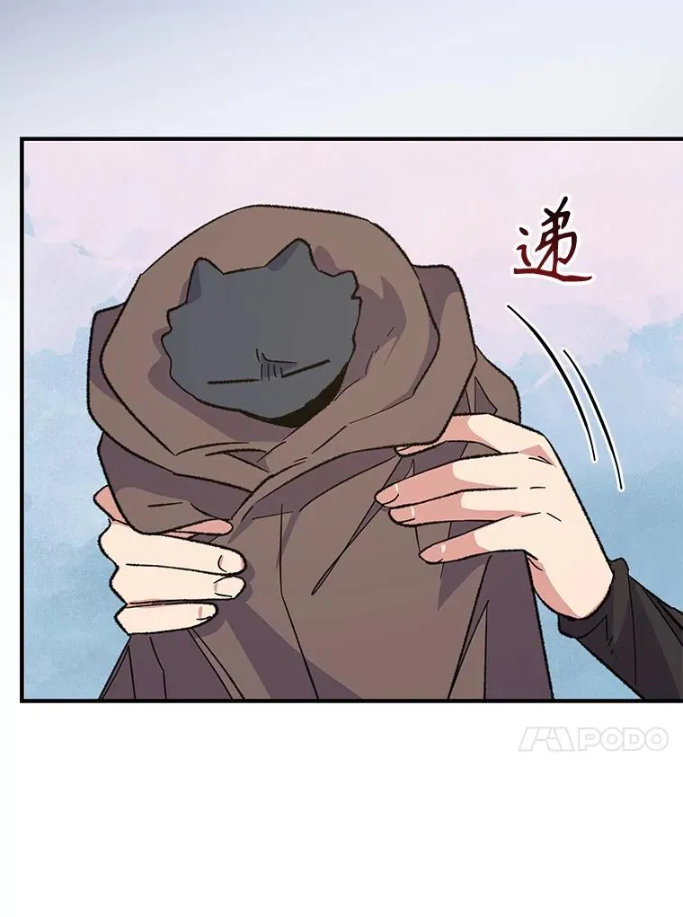 92.治愈飞蓝龙75