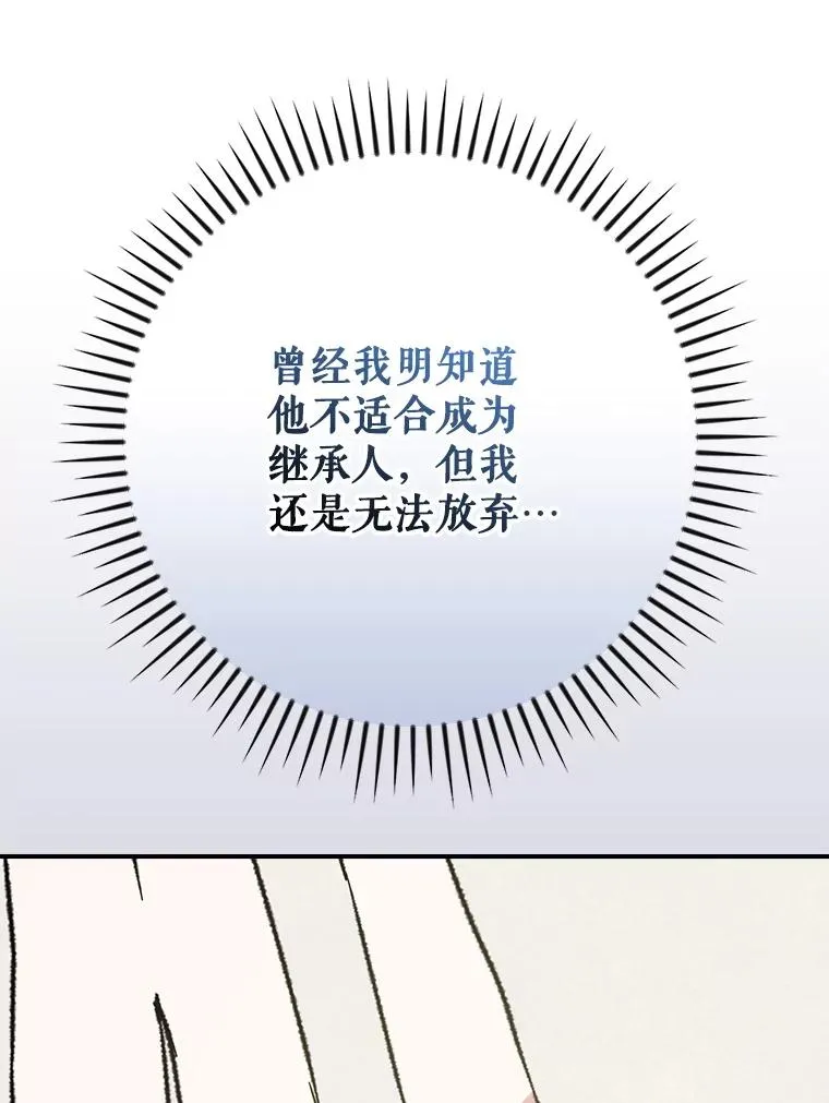 128.没有浇灌的花37