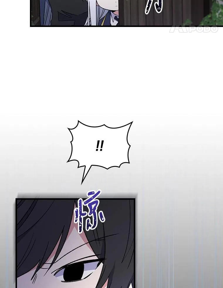 14.可疑之人44