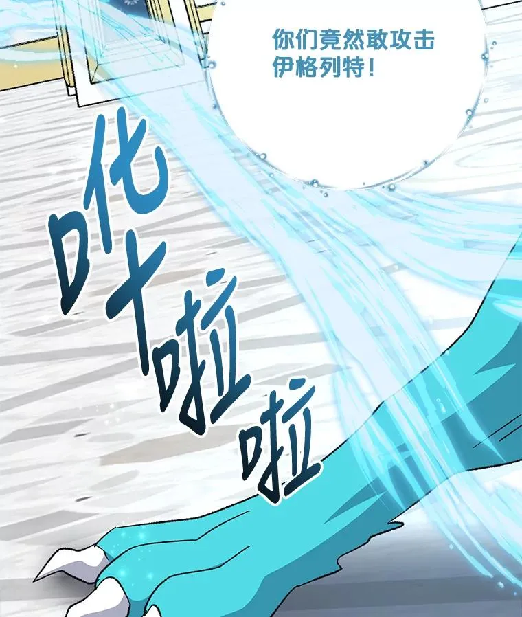 70.死灵之乱49
