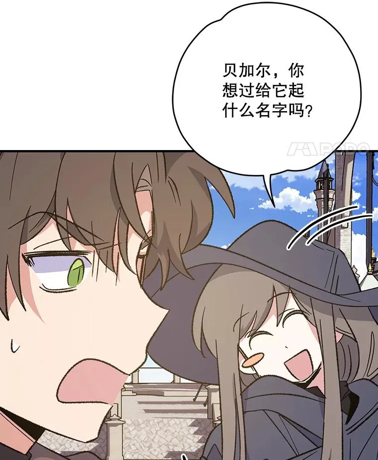 86.带上蓝飞龙65