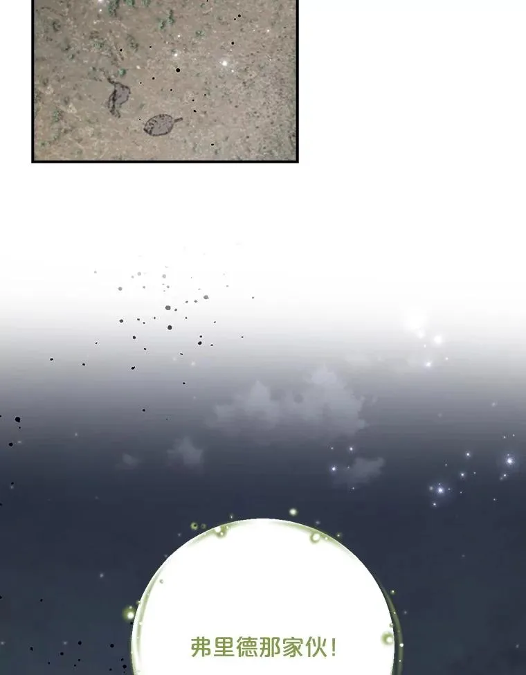 122.失去意识1