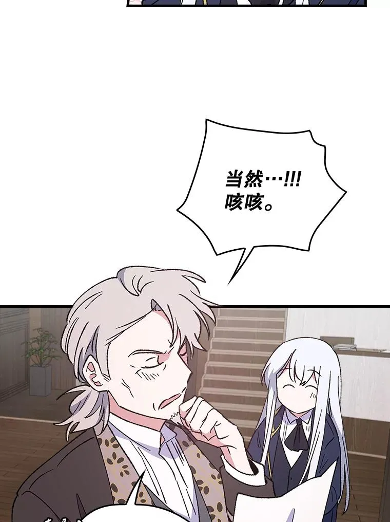 18.期中考试86