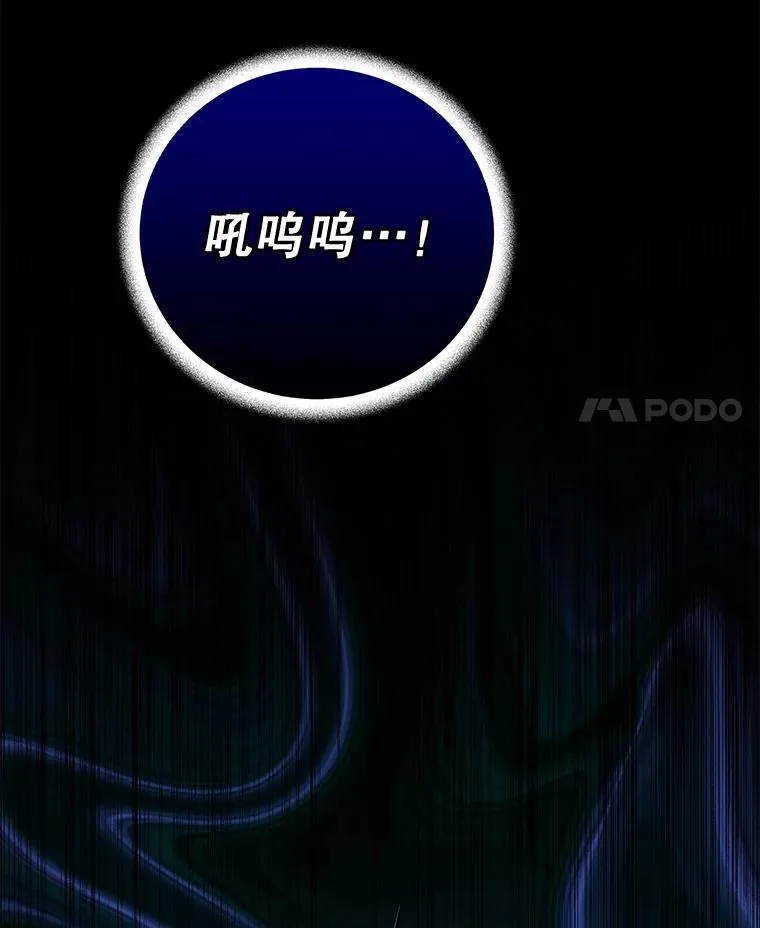 88.被绑架75