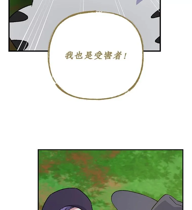 99.白虎的苦衷41