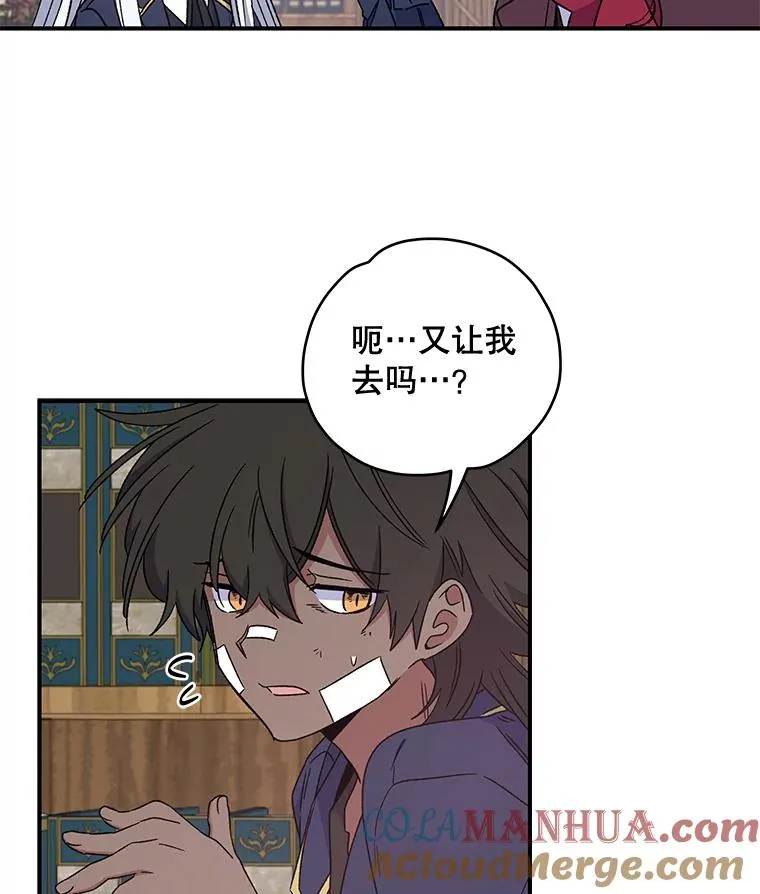 26.精灵学课程64