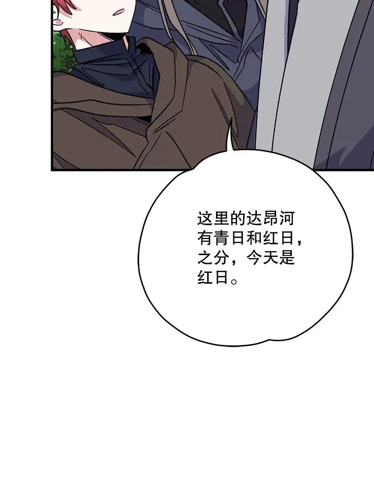 100.可怜的螭43