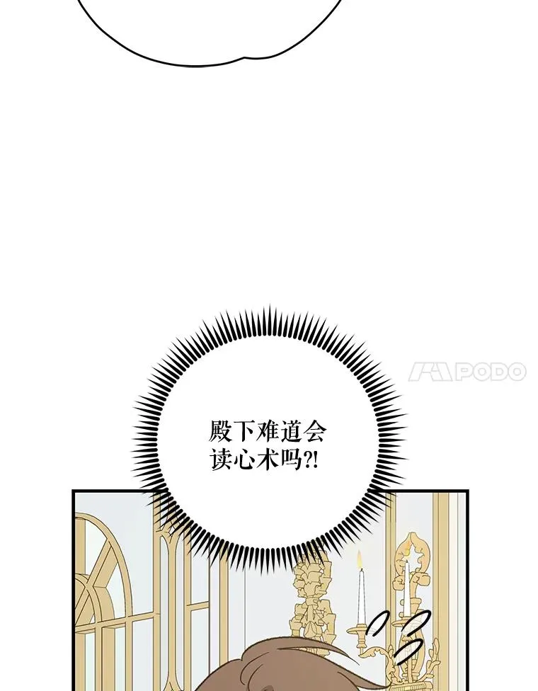72.海东使臣41