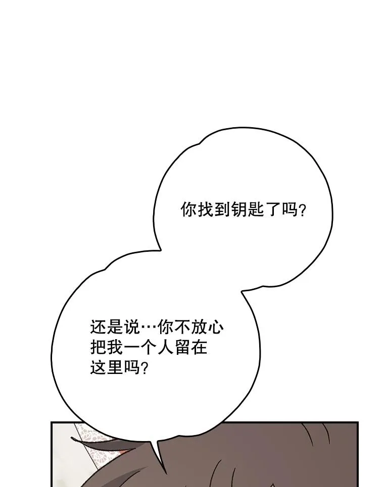 118.破局54