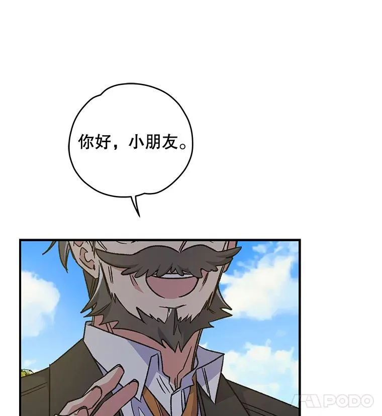 49.重返卢瓦赫83