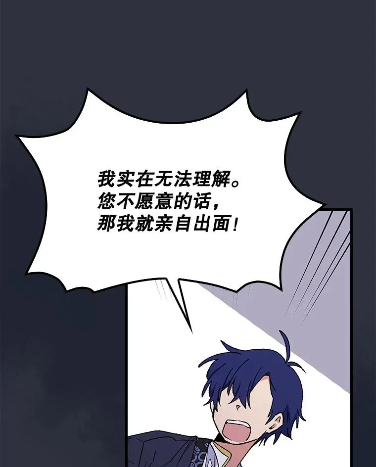 17.告一段落10