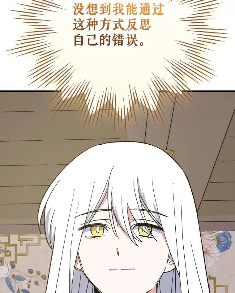 105.舅舅67