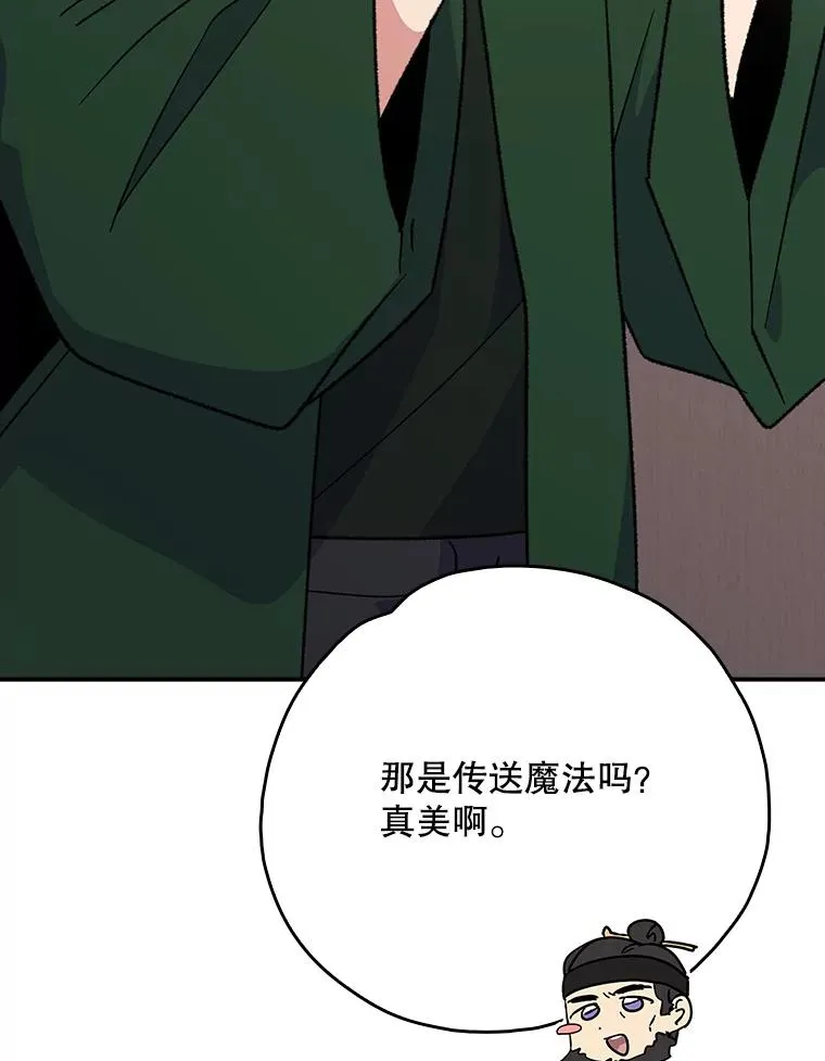 106.青龙的安危55