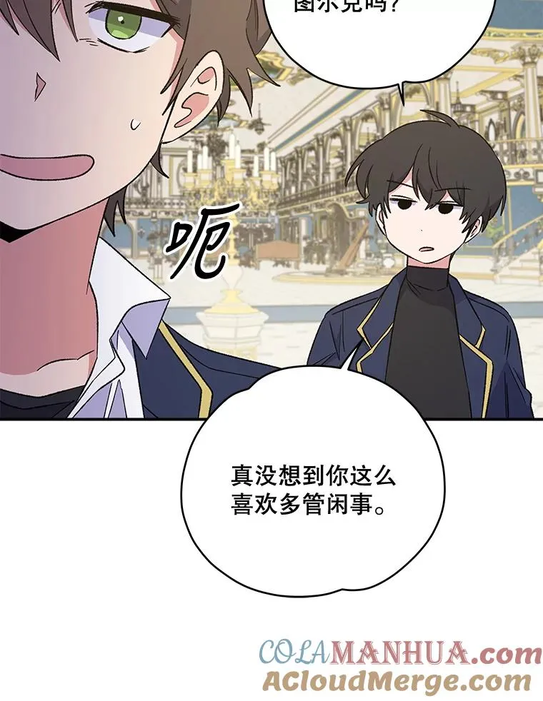 31.阿贝尔暴走20